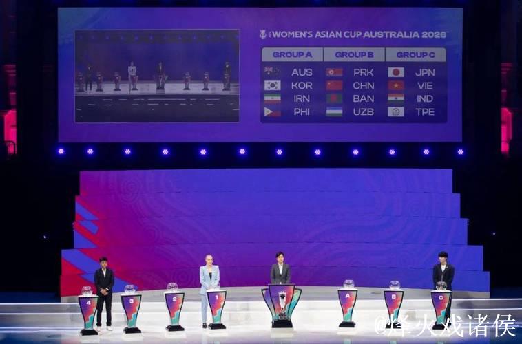女足亚洲杯抽签结果出炉:中国女足与强敌朝鲜队同组
