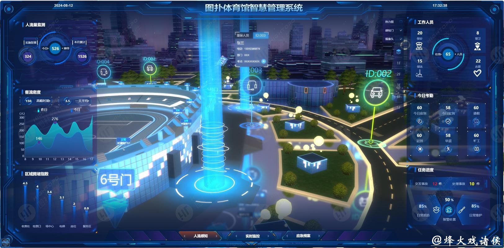 智能化世界杯比赛预测系统的构建与应用