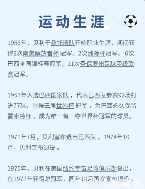 揭秘世界杯投注最幸运的人如何创造奇迹