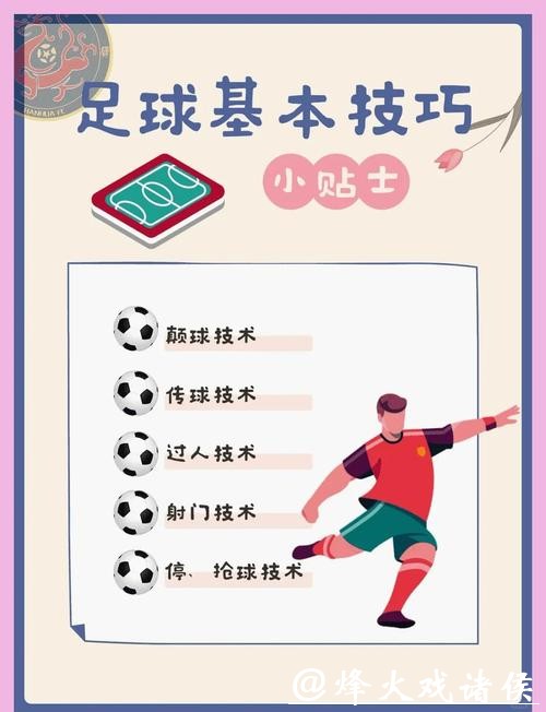 全面解析世界杯下注技巧与实战方法