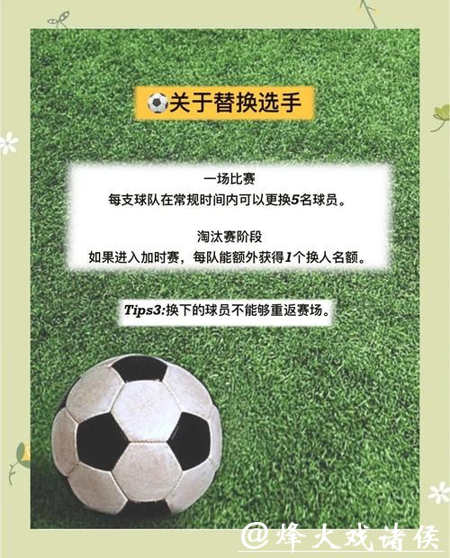 全面解析世界杯下注方法与技巧指南